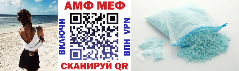 цены наркотик  Малгобек  блэк спрут ТОР  Амфетамин Розовый 