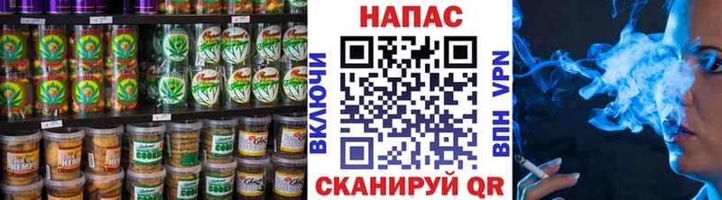 Печенье с ТГК марихуана Малгобек