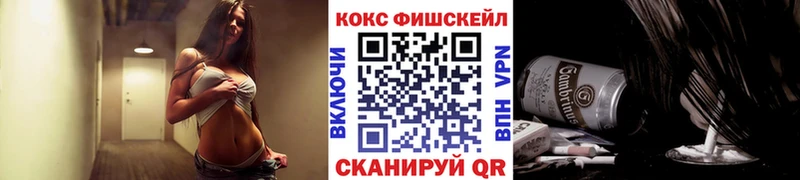 Cocaine VHQ  купить   Малгобек 