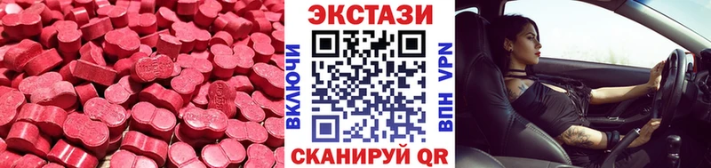 kraken маркетплейс  Малгобек  Ecstasy диски 