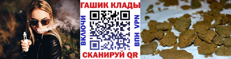купить   Малгобек  ГАШ AMNESIA HAZE 