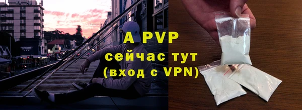 амфетамин Армянск