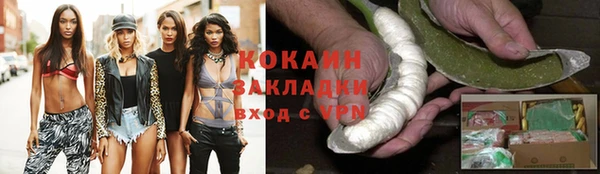 амфетамин Армянск