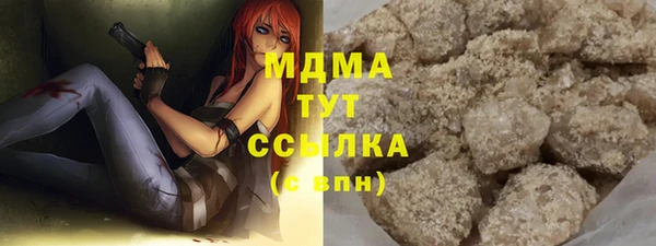 мефедрон мука Пролетарск
