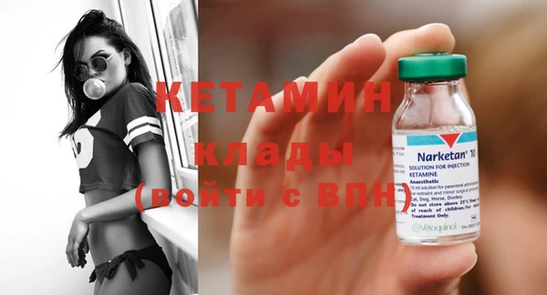 амфетамин Армянск