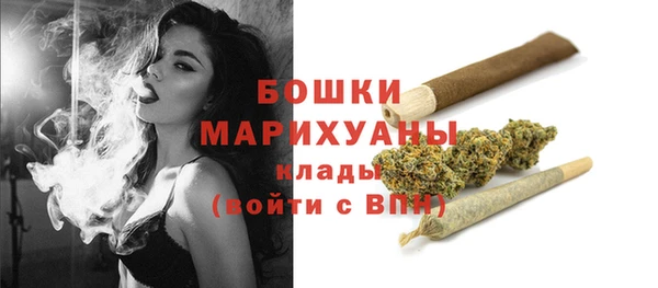 амфетамин Армянск