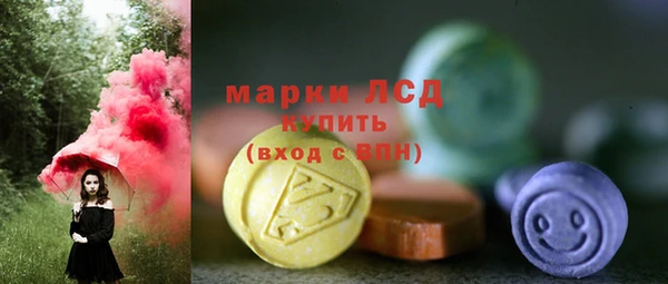 кокаин Арсеньев