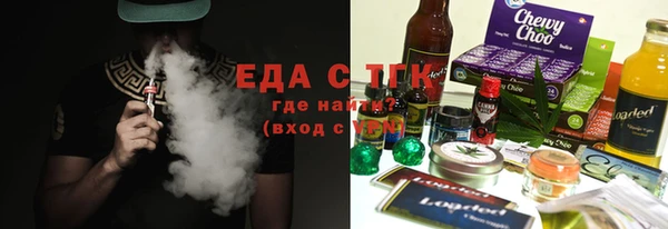 кокаин Арсеньев