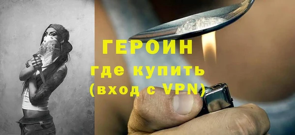 амфетамин Армянск