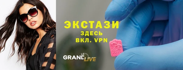 амфетамин Армянск