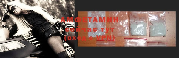 амфетамин Армянск