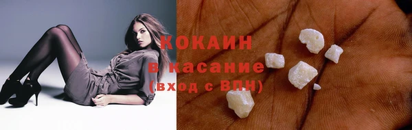 кокаин Арсеньев