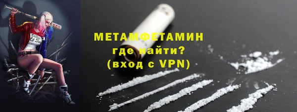 амфетамин Армянск