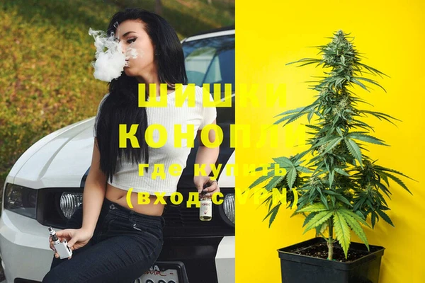 кокаин Арсеньев
