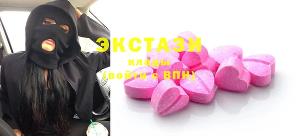 кокаин Арсеньев