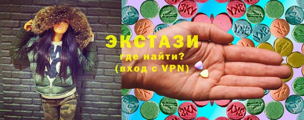 кокаин Арсеньев