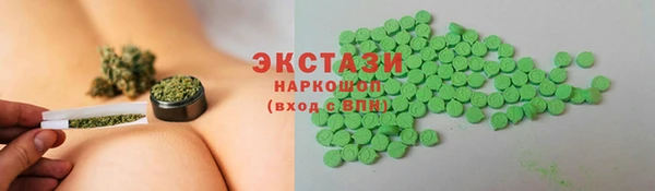 амфетамин Армянск