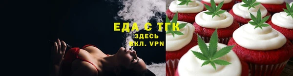 кокаин Арсеньев