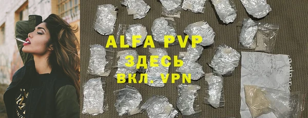 прущая мука Протвино