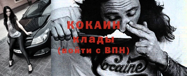 кокаин Арсеньев