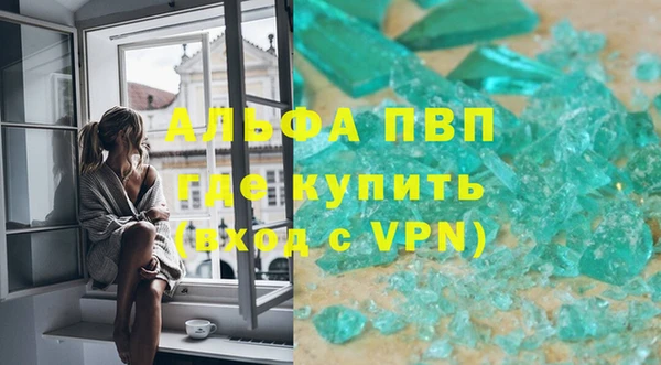 амфетамин Армянск