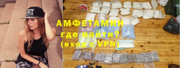 амфетамин Армянск