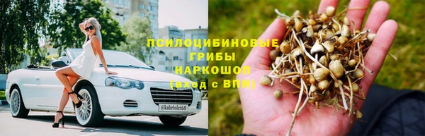 альфа пвп VHQ Приозерск