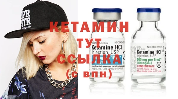 амфетамин Армянск