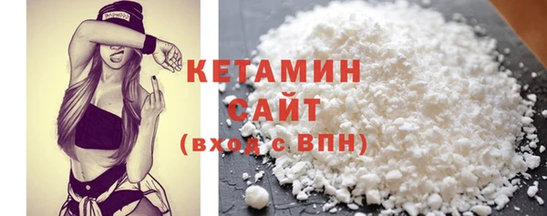 амфетамин Армянск