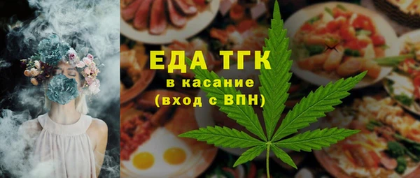 амфетамин Армянск