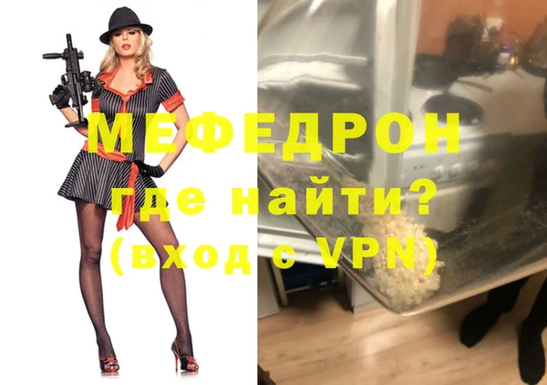 кокаин Арсеньев