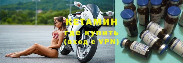 амфетамин Армянск