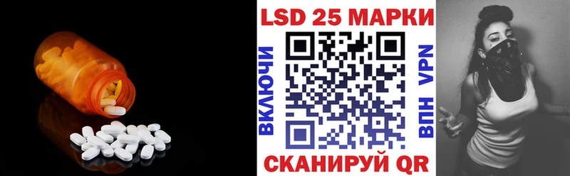 LSD-25 экстази ecstasy Малгобек