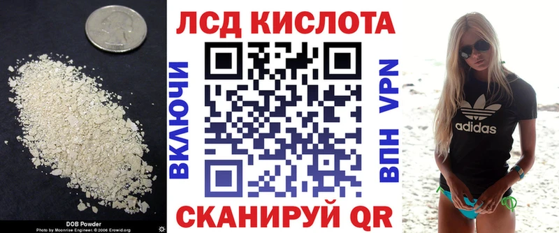 LSD-25 экстази кислота Малгобек