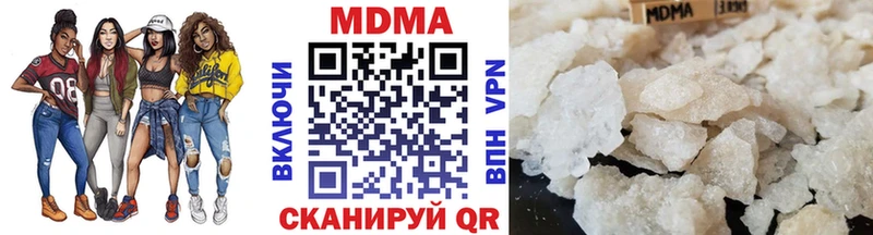 наркотики  Малгобек  МДМА кристаллы 