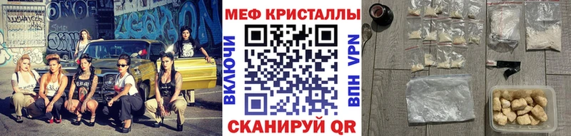 наркошоп  Малгобек  ссылка на мегу   МЯУ-МЯУ мука 