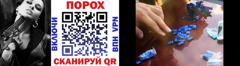 Первитин мет  Малгобек 