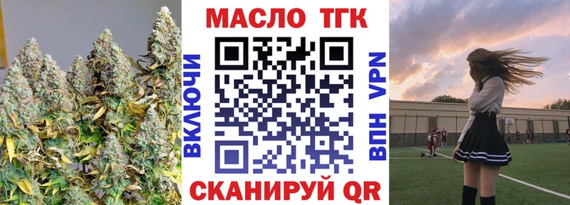 hydra ссылки  Малгобек  маркетплейс какой сайт  где купить   ТГК жижа 